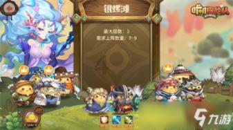 逃离火车站口